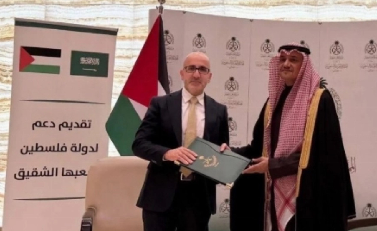 Saudi Arabia Provides $90 Million in Financial Support to the State of Palestine