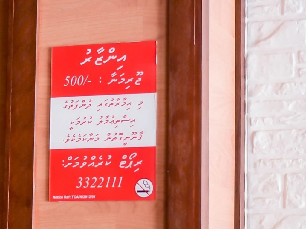 maldives cigarette price Cigarette Prices in Maldives Soar After Import Duty Doubles