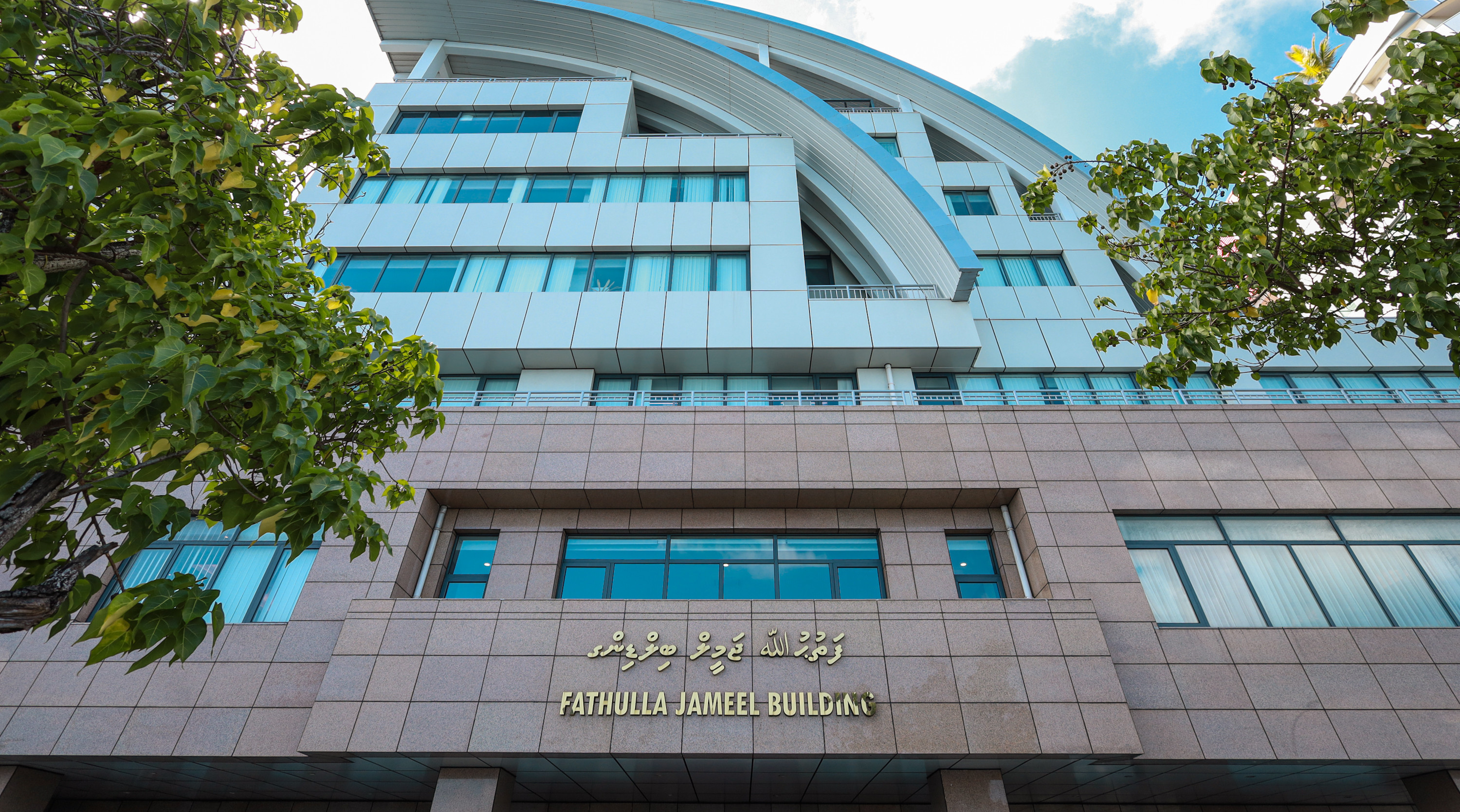 Maldives Reaffirms Commitment to One China Policy