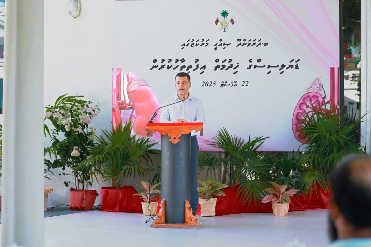 Dialysis Services Launched at B. Dharavandhoo Health Center