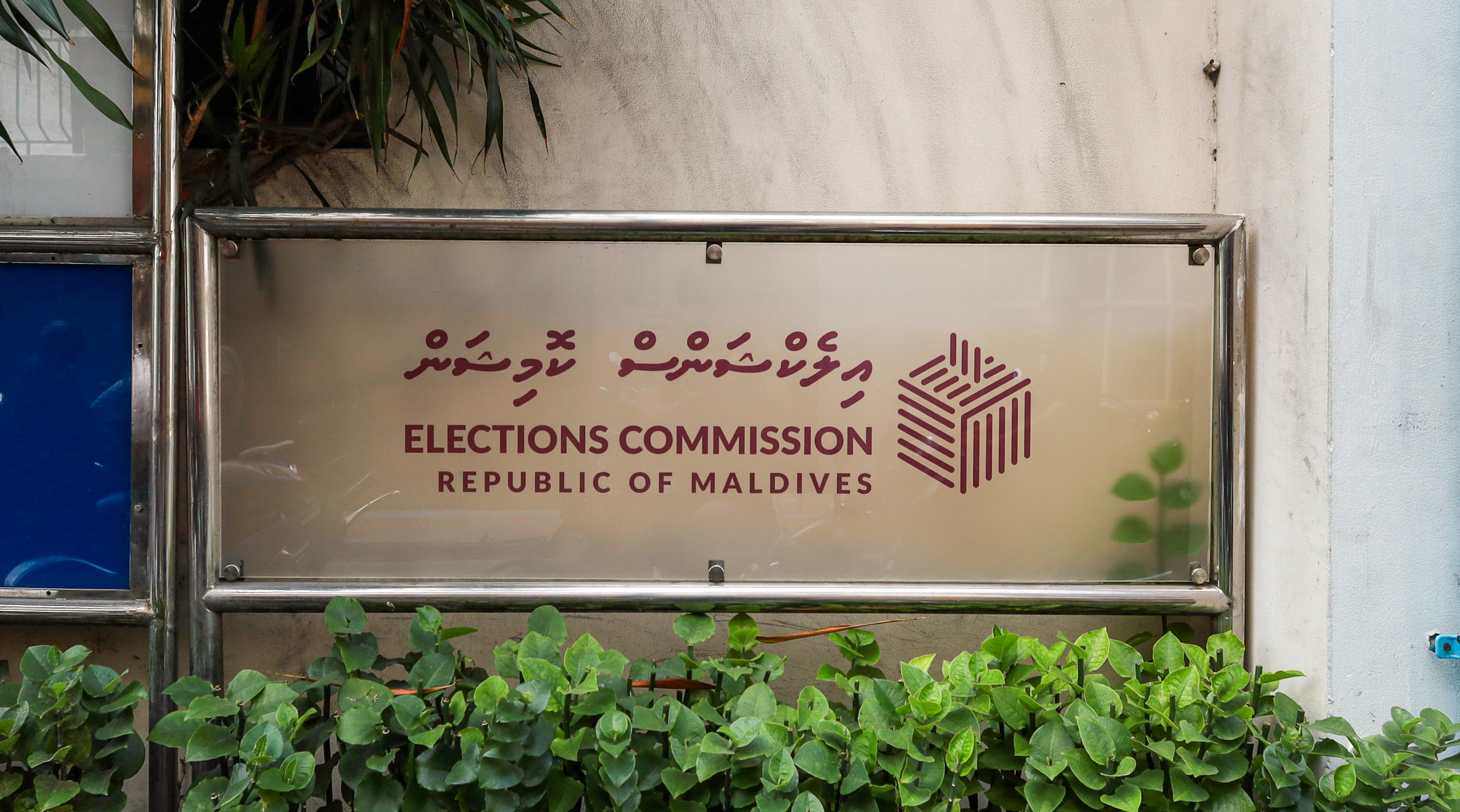 Media Commission Elections to Be Conducted Within Existing Budget: EC President