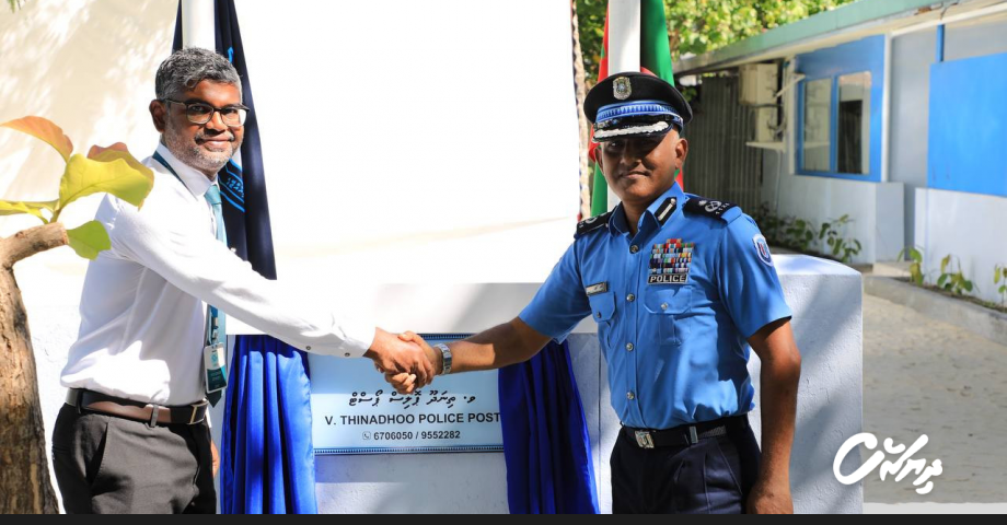 Thinadhoo gai police post eh gaaimkoffi - Dhiyares