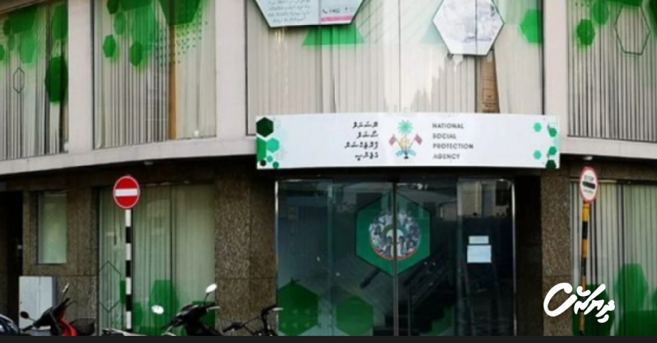 Thalassemia allowance ge gothugai midhiya mahu 1 million ah vure gina RF dhookohfi