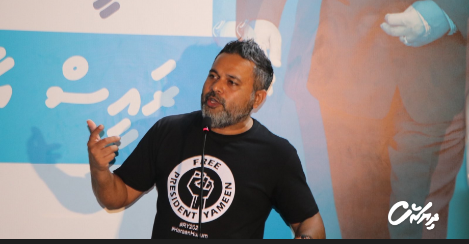 Adeeb athun raees Solih 35 million hifaigen dhiya than fenunu meehun ...